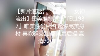 爆乳御姐,性感女仆的线下嫩穴交易