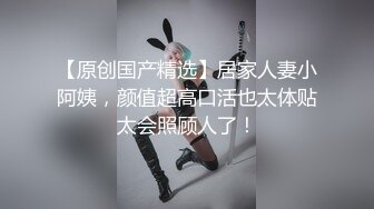 11月重磅！18岁纯欲少女luo莉，170CM高挑身材大长腿，非常嫩！炮友不给力