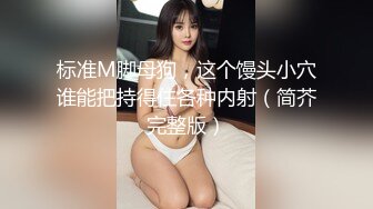 【极品高端泄密】极品御姐『梅儿』饥渴求操抓J8往逼里塞 叫床娇滴滴 敏感体质操到高潮爱液狂喷入泉 高清720P原版