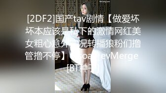 推特女神允兒Baby制服艷舞騎乘假屌酒店援交啪啪顏射／反差婊尤物佳多飽商超露出炮機插雙洞淫液氾濫等 720p