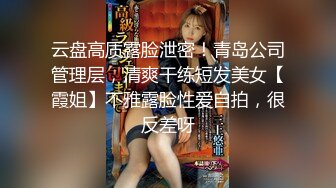 【女大学生羊羊】下海， 很少有时间来直播的，值得一观，一秒钟带你梦回学生时代，赞