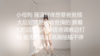 极品父女乱伦后续，偷看A片闺女也来偷看，受不了内射她，18岁的粉逼真无敌