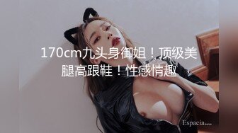 淫欲反差美少女 可爱小loli被哥哥拉到楼梯间爆操 紧张刺激 无套中出内射 小骚夹着精液真空出门 流了一地