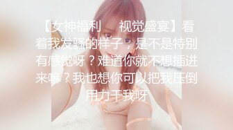 深夜儿子房前自慰，偷摸儿子鸡吧。结果儿子惊醒，我吓傻了1