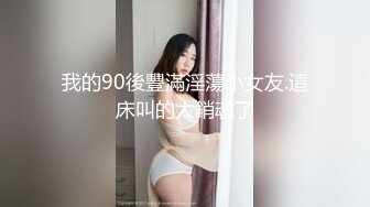 威猛小哥手机选秀挑妹子颜值还可以的会所小姐打桩式暴力插