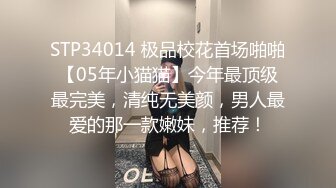 极品气质少妇 风情万种 对白有趣 口交啪啪 白嫩胴体特别诱人