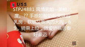 STP23812 175CM极品美女 完美身材大长腿 揉捏大奶子  翘起屁股口交 埋头舔屌骚的很 VIP2209