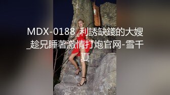 北投知名温泉汤旅再爆 肌肉猛男大战八字奶少妇 边洗边插