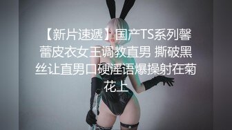 震撼流出全程淫语真枪实弹折磨SM调教反差母狗！推特大神【缚青主】私拍，3P群P车轮战短发贱女奴，爽的尖叫不止