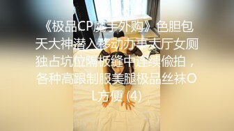 全网推荐❤️推特折磨调教女奴SM大神【迷人的柚子】各种极品嫩妹子被改造成小母狗，舔脚SP毒龙深喉爆肏喝尿各种花样 (7)