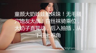 《极品CP魔手外购》☀️坑神潜入某单位女厕实拍超多漂亮小姐姐方便，前后位逼脸同框，大毛逼极品一线天简直太顶了 (1)