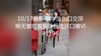 【核弹绝版❤️流出】E杯奈奈✨ 某企劲爆身材反差婊高管 极品大长腿丝袜诱惑 可御可奴淫乱私生活 妥妥肉便器 (2)