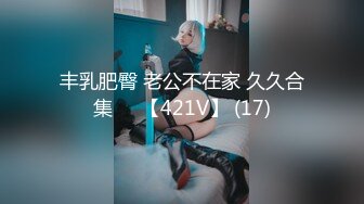 终极臀浪！G奶配上超过100臀围的P站拉美熟女Yinyleon合集【250V】 (43)