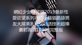 【小骚逼想被操】【下篇】啊哥哥，骚逼好痒，快点来插一下我的小逼穴！用力一点爸爸插深一点，BB好痒，哥哥快点来操死我