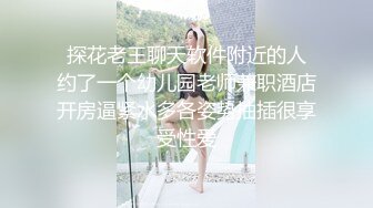 [2DF2]恋已久的黑丝女同事 曾经很高冷现在臣服胯下 花样抽插肆意抽插 最后满意的内射里面 高清720p版 - soav_evMerge [BT种子]