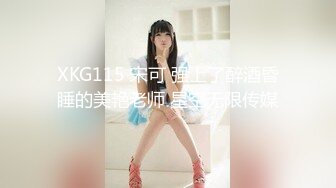 STP28483 网红女神最新极品嫩鲍超人气网红女神▌柚子猫▌萨勒芬妮2 中出Cos可爱女上司 爆裂亮丝淫靡内射 VIP0600