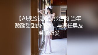 酒店高画质偷拍流出！【长腿翘臀 清纯学生妹】和帅气学长开房造爱，晚上早上各一炮