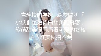 反差女神！露脸才是王道！推特57万粉极品清纯高颜治愈网红嫩妹【一只云烧】福利私拍~揉奶自摸骚得不得了