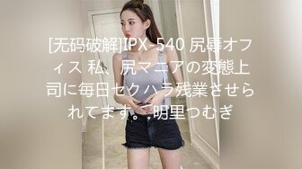 长相标志齐发美少妇，女上位啪啪做爱，暴力榨汁机无套操逼