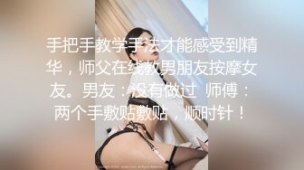 宇宙超级大！20岁学妹下海【爆乳巨臀】抖奶~SM调教无套啪