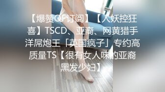 -精东影业JD-030色欲熏心硬上女保洁-爱丽丝