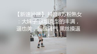 麻豆傳媒 MCY0213 饑渴姐姐把弟弟當成炮友 徐蕾