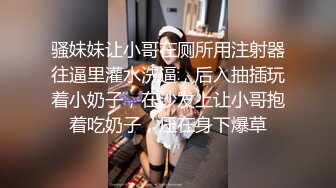 顶级炸裂高能预警！比女人还女人美若天仙极品T娘【橙醤小甜心】私拍