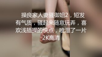 内射网袜学妹