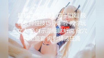 HJ-051 皇家华人 近亲相奸 义父双操女儿