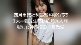  大长腿美少女超美九头身大长腿JK裙学妹，白白嫩嫩的奶油肌肤，紧实翘挺的美乳小丰臀