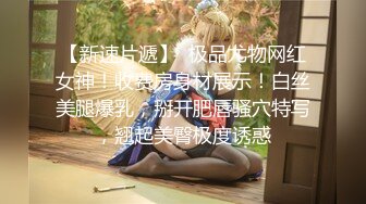 ❤️√ 全网第一美少女~【小云慢吞吞】上帝视角特写~圆圆的乳房 粉嫩逼逼 裸舞 道具自慰