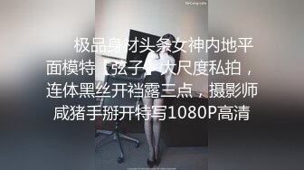 美乳美女 就喜欢骚一点 好亮我放不开 哭啦哥哥弄疼你了 皮肤白皙身材高挑丰满 被小哥哥在沙发各种输出操哭