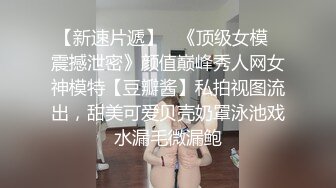 优雅气质尤物御姐女神 老公满足不了的骚逼人妻，穿着连体丝主动上门求操！征服女人最好的方式就是把她给操服了