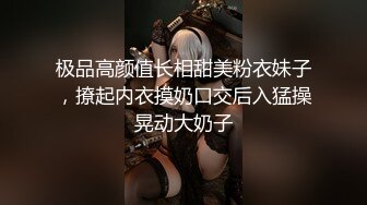 极品身材女高嫩妹 刚高考完的女高小妹妹释放压力，让主人爸爸戴上项圈狗链调教，轻轻一碰就湿的一塌糊涂！太骚了