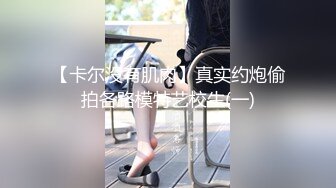 【新速片遞】商场女厕偷拍烈焰红唇清纯牛仔裙美女⭐逼逼一道沟看的哥直痒