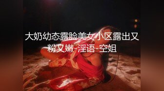 桂林小母狗