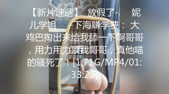 ID5313 觅嫣 业主买房潜规则性感销售 爱豆传媒