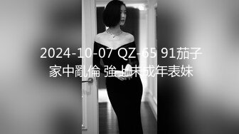 『柚子猫』LO包臀裙 黑丝 高跟 反差婊眼镜娘女教师 家教补课被大鸡巴学生 操到叫爸爸，趴在桌子上翘起美臀后入