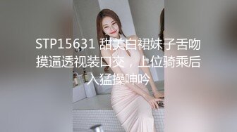 身材非常好的大长腿美女在酒店给男友口交,后人乘骑直到内射