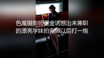 【新片速遞】 小精灵宝可梦- 新人长发美少妇露脸黑丝情趣衣，掰穴自慰，特写鲍鱼淫水真不少