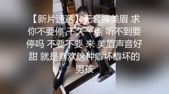 无水印源码自录--【小老师】大奶子少妇，用黄瓜插粉B，淫水直流、扣逼，合集【47V】  (34)