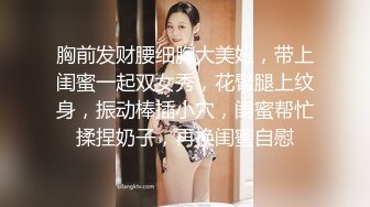 清纯妹子网上兼职电报群收费福利超漂亮的校园反差婊 (4)