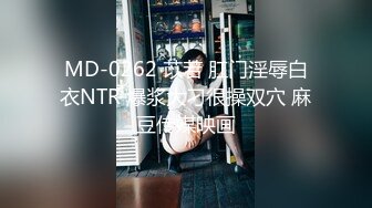 XK-8055 猫系女友 主人 奴家想要