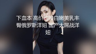  漂亮姐姐和她的骚骚闺蜜不停的诱惑弟弟 最后被大力抽插猛撞