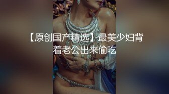 少妇姐妹找干爹激情啪啪，三女一男中年大叔头发都快掉光了