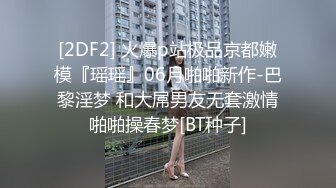 蜜桃影像传媒 PMC050 无业在家 无套怒操白领妹妹 林沁儿