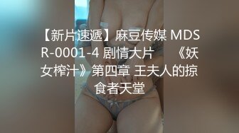 情人的潮吹