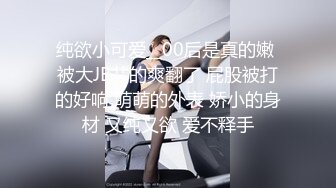 性感黑色皮衣高跟鞋女特务小媛ladyyuan接到神秘任务，调戏大叔反被无套开战大尺度露脸