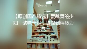  监控破解丰满女下属和中年领导酒店开房几分钟就完事