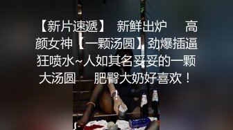 【暗黑飞镖惩罚实录流出】极品美乳三女神和三帅哥玩飞镖游戏 翘美臀后入挨个操 极度淫秽 疯狂6P性战 高清1080P版